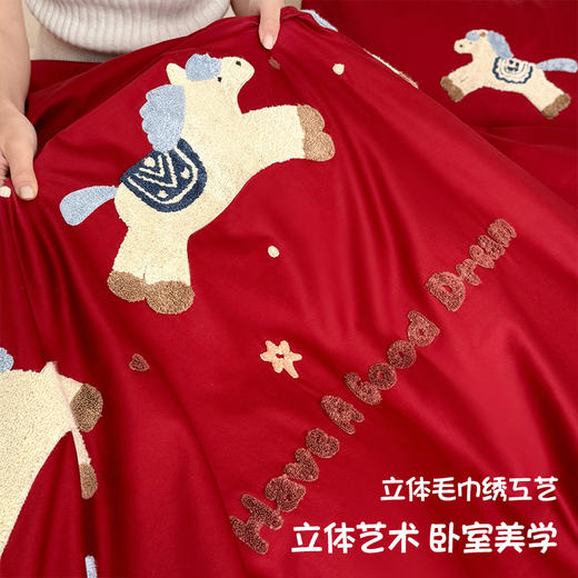 【品牌直发】加倍生活 100支长绒棉纯棉毛巾绣系列四件套/三件套-幸运小马系列 马年限定系列 春节焕新季 商品图1