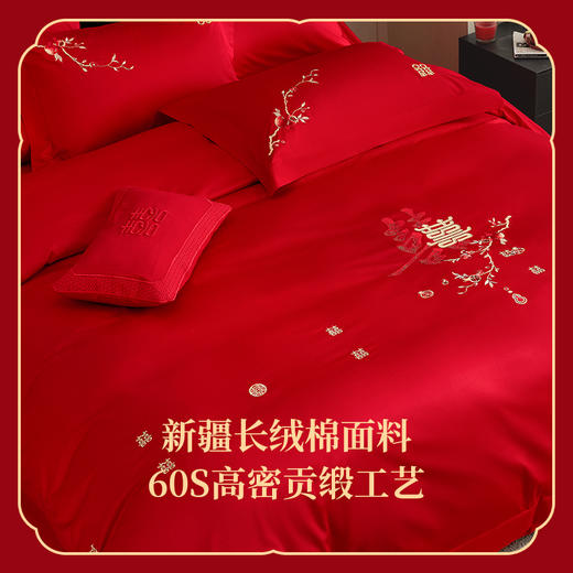 多喜爱 喜玫瑰 60S全棉贡缎四件套 福榴喜事【精美刺绣】【高密贡缎】【宽边枕套】【新中式设计】【礼盒包装】 织物柔软 手感细腻 色泽亮丽 垂坠感佳 商品图3