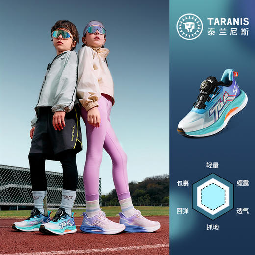 春季新款破风系列竞速跑鞋 中大童运动鞋男童轻便跑步鞋女童防滑减震综训鞋T01D6A8748 商品图2