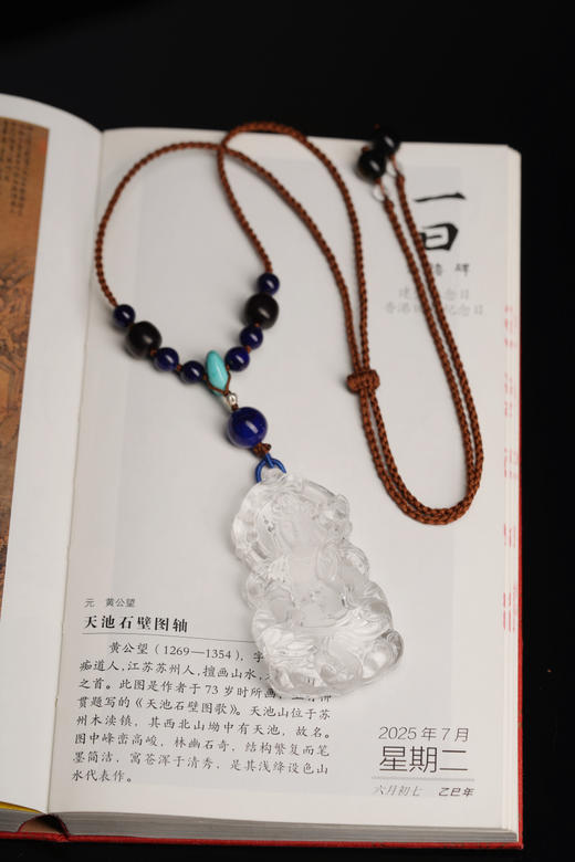 马年守护菩萨｜白水晶大势至观音（一周发货） 商品图5