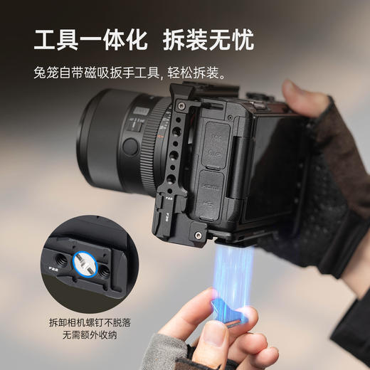 Ulanzi优篮子 FALCAM小隼F22&F38快装尼康ZR相机兔笼多功能专业摄影摄像保护拓展框多孔位防摔快拆拓展配件 商品图7