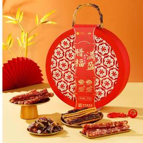 MM 喜上喜腊福满盈腊味礼盒1kg