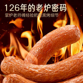 秋林里道斯红肠-820g袋装