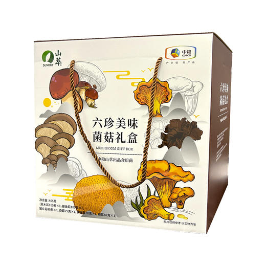 中粮山萃六珍美味菌菇礼盒465g 商品图4
