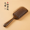 【唯雅檀木气垫按摩梳】三个款式可选 弹力气囊有透气孔头皮更舒适 甄选檀木纹理自然厚实不易断 商品缩略图7