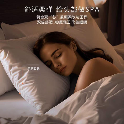 星级酒店鹅绒枕芯单人家用护颈椎不塌陷一只装 商品图0