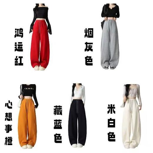 【YW】无忧购【鸿运当“红”】加绒加厚高品质暖心新年鸿运裤重工刺绣弯刀裤2592（截单后5-7天发货） 商品图3