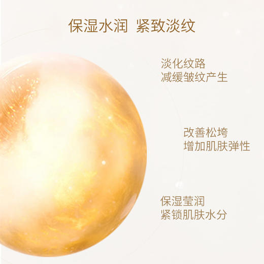 cellcosmet/瑞妍强化弹力胶原精华液水润保湿补水紧致12*1.5ml【玫瑰是玫瑰】 商品图3