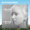 【春上新】【新品】6楼蕉下帽檐款全脸防晒面罩AL333吊牌价99 商品缩略图3