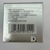 自然堂舒缓修护保湿精华液45ml【30174269】 商品缩略图3