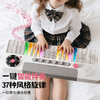 【全能音乐教室 一”琴”搞定】知识花园同款 BELEMAR彩虹电子琴 37键钢琴 儿童玩具初学者入门 集合各种主流乐器声音 让小白游刃有余 商品缩略图2