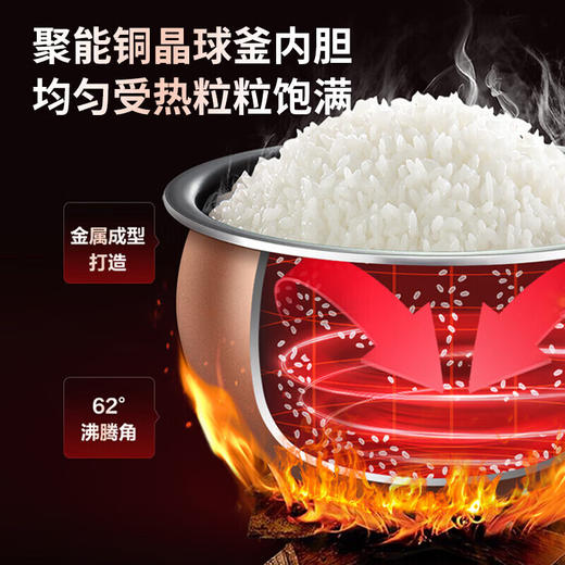 苏泊尔远红外球釜IH电饭煲SF50HC82 商品图3