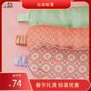 包袋眼罩 商品缩略图0