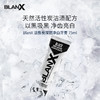 【郑州保税】意大利Blanx 活性炭焕白牙贴/牙膏多规格 商品缩略图4