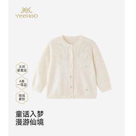 英氏童装儿童毛衣女宝宝针织衫长袖日常开衫2025新款YRWWJ1S023A