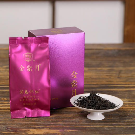 润思 金紫月祁门红茶(毛峰)192g 商品图5