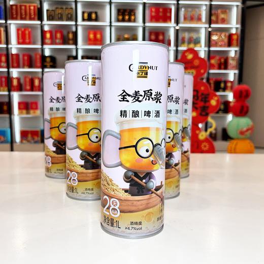 卡丁诺全麦原浆精酿啤酒12度 整箱 1L*6瓶 商品图2