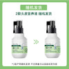 域发 头皮营养液60ml 腺苷头皮精华头皮护理滋养头发掉发际线营养水 /个人护理 /洗发护发 /头皮护理精华 商品缩略图0