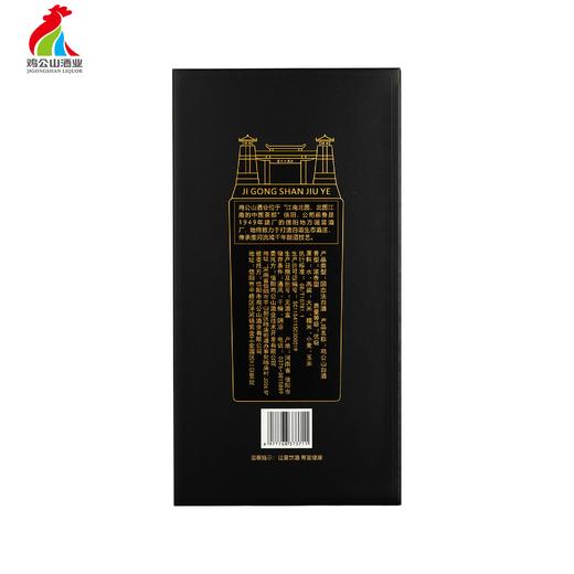 【茶叶节专场】鸡公山酒堡1995盒装52度500ML*2瓶 商品图3