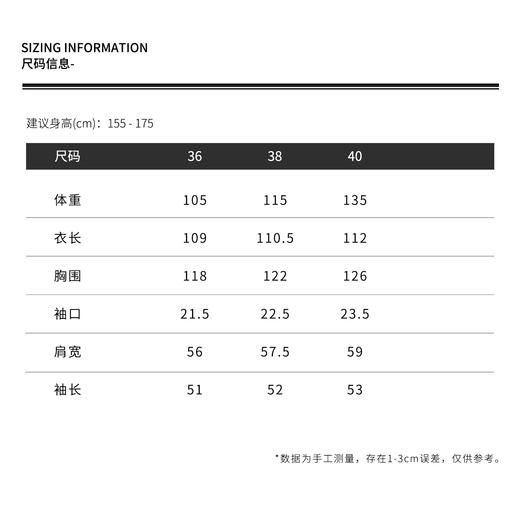 THESOONG|26s早春新款麻棉对条格纹立裁线条感时尚套装8533/8534 商品图1