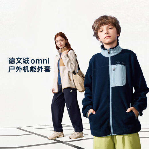 NAUTICA诺帝卡童装 针织拉链外套 NK330502 商品图0