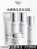 珀莱雅光感研白系列 商品缩略图0