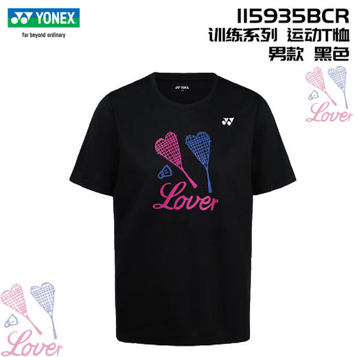 尤尼克斯25运动T恤115935BCR_007 商品图0