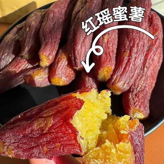 【斌哥优选】三蒸三晒红瑶蜜薯干。8斤鲜红薯才出1斤，配料只有红薯，干净又好吃。