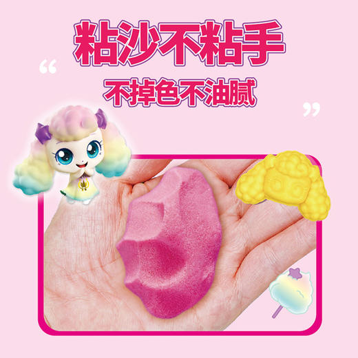萌可甜点彩沙玩具-纪念日百货门店同款169247981 商品图3