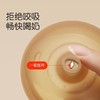 thyseed世喜吸管奶瓶（12个月以上）300ml 商品缩略图3