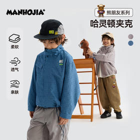 MANHOJIA【哈灵顿夹克】儿童外套春新品设计感学院复古格纹外套