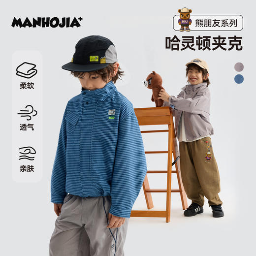 MANHOJIA【哈灵顿夹克】儿童外套春新品设计感学院复古格纹外套 商品图0