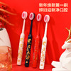 爆款！【小来】「9.9到手！马年限定礼盒」 新年款喜庆凸面软毛牙刷高效洁齿护龈成人家用口腔护理 商品缩略图7
