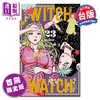 预售 【中商原版】漫画 WITCH WATCH 魔女守护者 首刷限定版 第23集 筱原健太 台版漫画书 东立出版 商品缩略图0