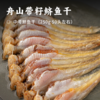 舟山带籽鲚鱼干 | 东海带籽凤尾鲚鱼 鱼眼透亮 鱼鳃鲜红 条条带籽颗粒分明 本鲜本味 深海鱼特有的甘醇 商品缩略图0