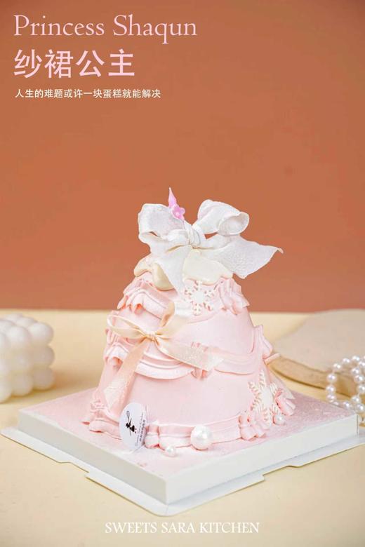 纱裙公主 商品图4