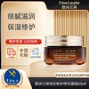 【保税仓美妆】ESTEE LAUDER雅诗兰黛特润修护夜间焕能精华霜膜65ml/瓶  义乌海关直发 商品缩略图0