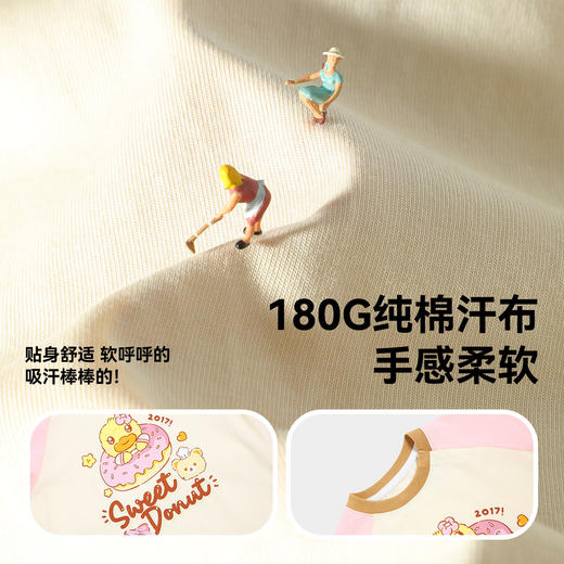 B.Duck小黄鸭童装长T恤90-140 FF1706098 商品图2