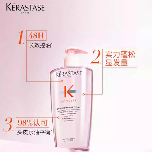 春日限定【抢先购】送礼盒礼袋 卡诗净油蓬松奢享元气姜5件套气姜洗发水500ml+气姜洗发水80ml*4-wskl581_bba 商品图1