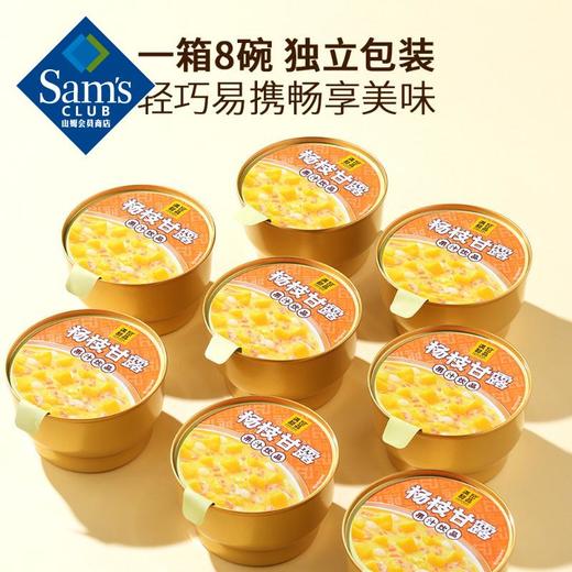 【山姆限定】满记甜品 杨枝甘露 180g/碗 商品图5