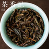 茶香记 乌岽蜜桃香022-2 乌龙茶 凤凰单丛  乌岽高山茶园 百年老树 传统炭焙 蜜桃香甜 商品缩略图5