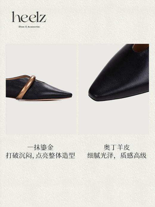 heelz设计师手工鞋履 ｜金条U口羊皮奶奶鞋 1.5 公分 商品图3