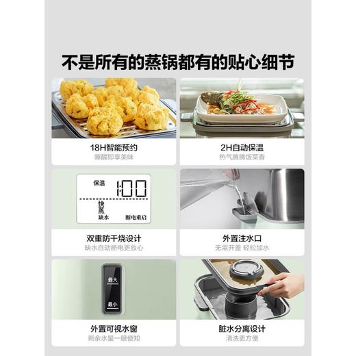 BUYDEEM北鼎电蒸锅不锈钢蒸炖一体多功能家用蒸锅全自动预约早餐机蒸箱G67/G68【2月13号停发2月24号恢复发货】 商品图7