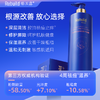 免费试用！【每购1瓶送价值49元同款100ml1瓶试用，多买多送】臻玉露Rebuild生姜氨基酸润养洗发露、护发精华乳、润肤沐浴露 商品缩略图14