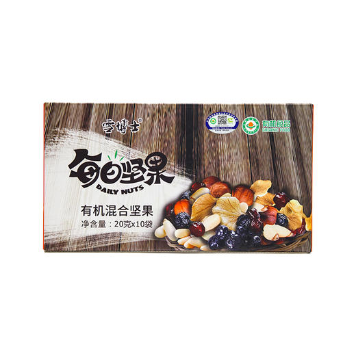 有机每日坚果（成都仓库-顺丰快递） | 多种规格，来自小兴安岭，生产者：雪博士【合作生产，公平贸易】 商品图7