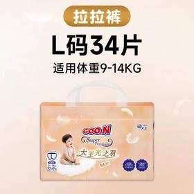 大王短裤式纸尿裤光之羽系列L32片（2片）/DAW-22014