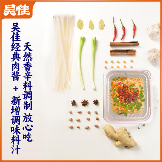 碗装鸡肉/牛肉拌面210g（是拌面不是拌米粉） 商品图4