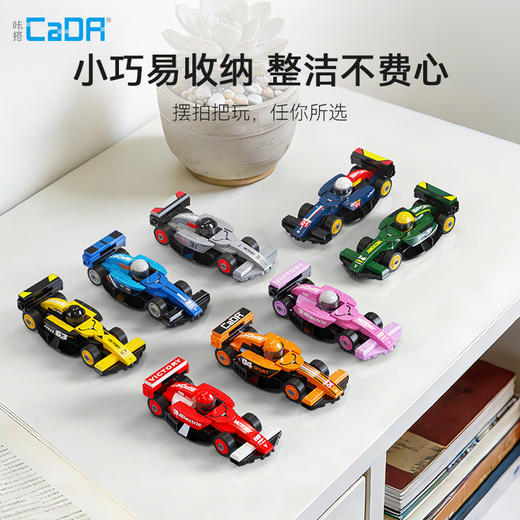 1：48积木车PDQ款积木车模-纪念日百货门店同款169444601 商品图3