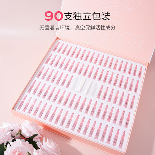 6970654803156【下单即送尊享装】白玫瑰烟酰胺雪颜原液90支 大礼盒-RJ048 商品图3