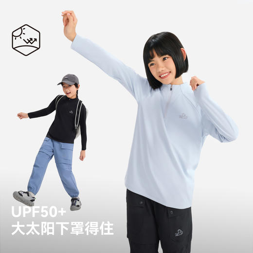 伯希和户外儿童速干T恤抑菌高弹运动防晒T恤徒步登山长袖打底衣 商品图3